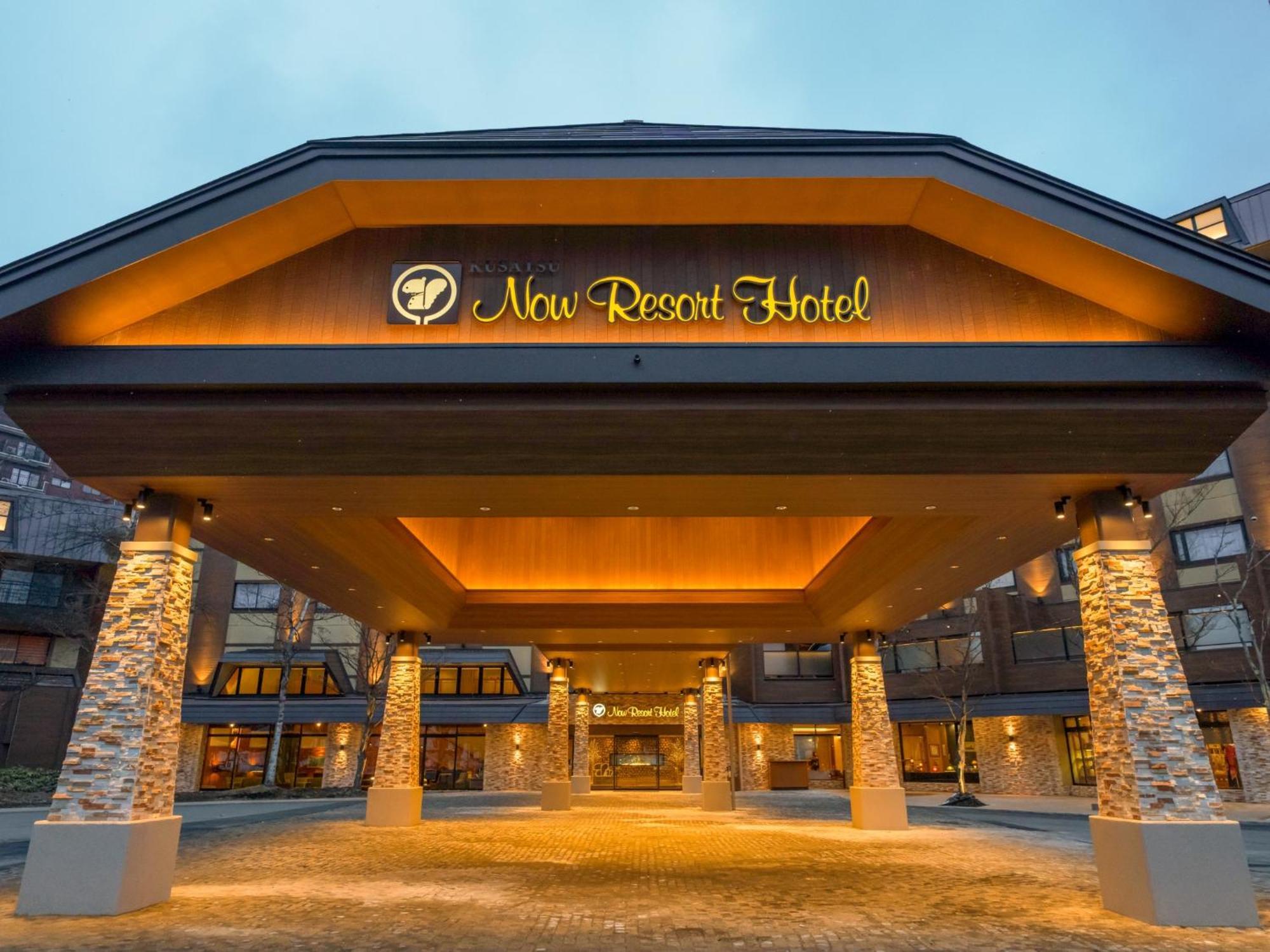Kusatsu Now Resort Hotel Exterior photo
